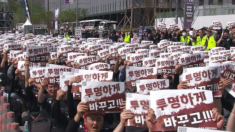 삼성전자 노조 4만명 ‘성과급 집회’… “파업 땐 하루 1조씩 날아가” 압박
