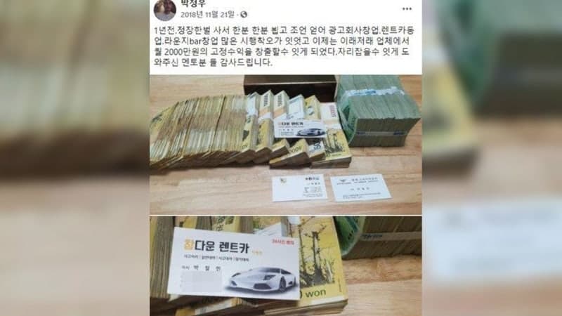 경찰, '이재명 조폭 연루설' 박철민 무고 수사 본격화