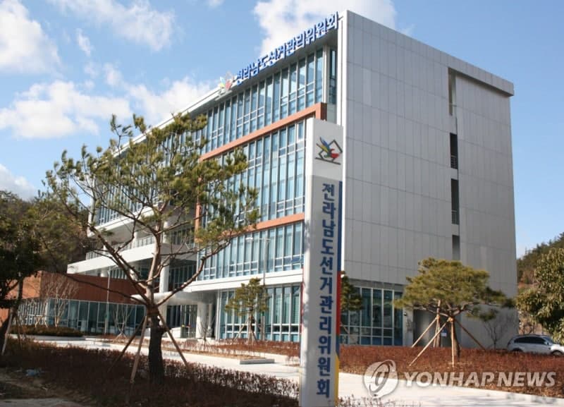 전남 지선 경선서 "휴대폰 가지고 경로당으로 오셔요"…대리응답 3명 고발