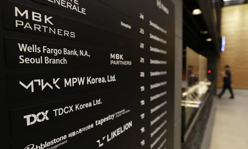 日정부, 韓MBK 공작기계업체 인수 '안보 우려'에 제동…국내서도 경제안보 논란