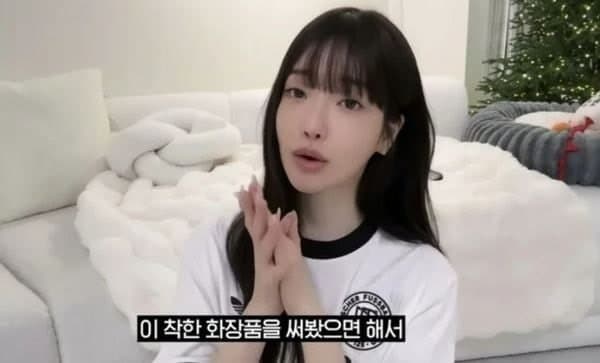 “여성 BJ는 ‘음지’에나 있으라고?” 과즙세연 ‘광고 취소’에 여성단체 “낙인이자 혐오”