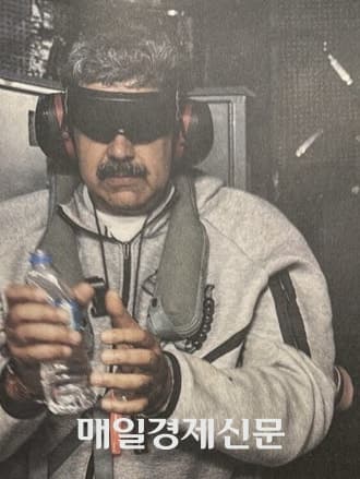 미 특수부대원, '마두로 체포' 기밀로 폴리마켓서 6억 벌어 기소