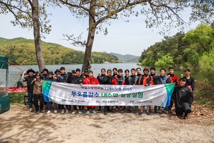 "4분 빠르게 들어간다"…프리다이빙, 수난구조 골든타임 단축