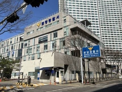 음주 단속 피해 2km 도주한 만취 40대 운전자 현행범 체포