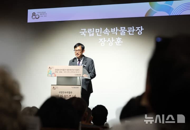 국립민속박물관 80주년, '박종문물' 휘호 첫 공개…세종 신관 발판 '세계로 열린 창' 선포