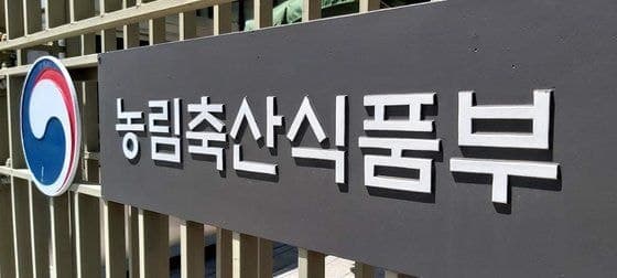 정부, 중동 리스크에 식품 포장재 공급 점검…"가수요 선제 차단 총력"