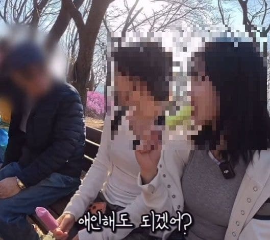 "몇 살? 내 애인해도 되겠네" 70대 '추태'…"여자 혼자 등산하지 마세요" 범죄 공포