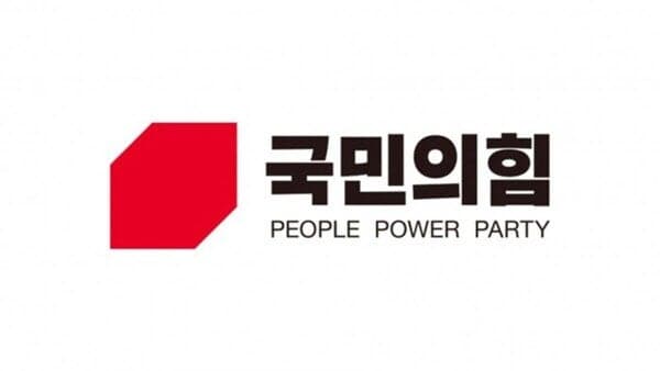 국힘 "이재명 정부 외교·안보 라인 전면 쇄신해야…정동영 즉각 경질"