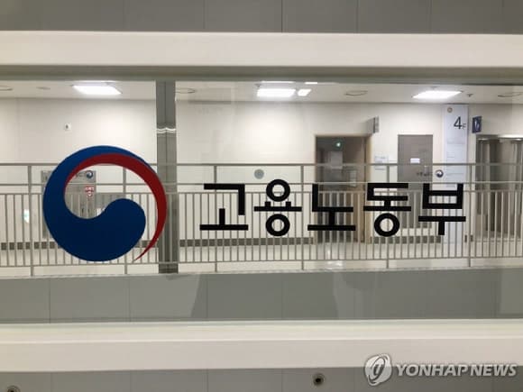 노동부, 인천 외국인 노동자 폭행 특별감독 착수… "심각한 인권침해"