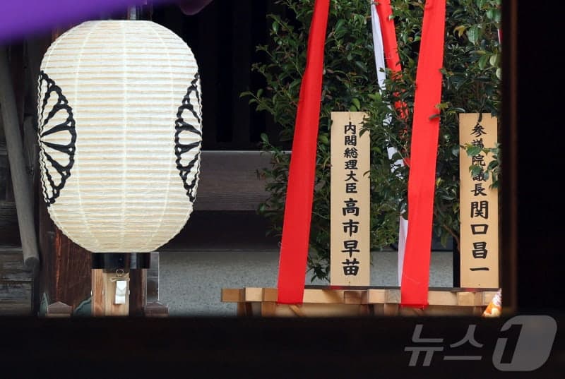 北, 日 다카이치 야스쿠니 공물에 "노골적인 역사 왜곡이자 평화 도전"