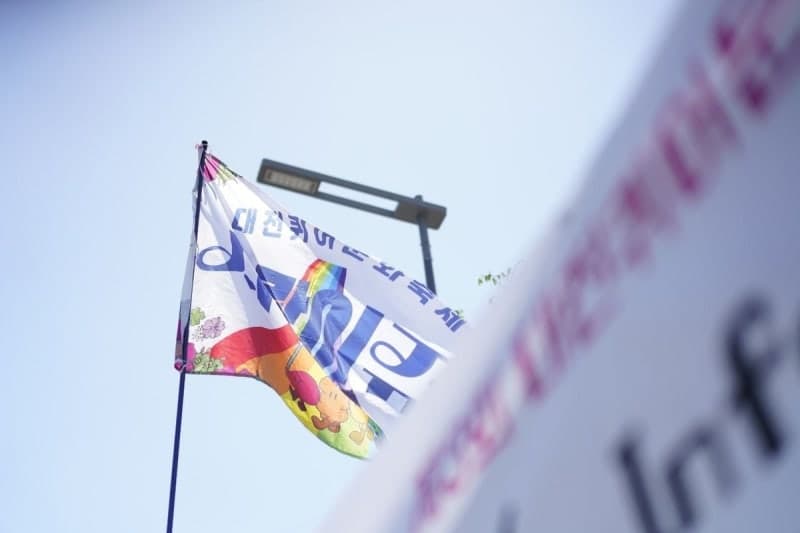 대전서 제3회 퀴어문화축제 '사랑이쥬' 개최…인근서 반대 집회도