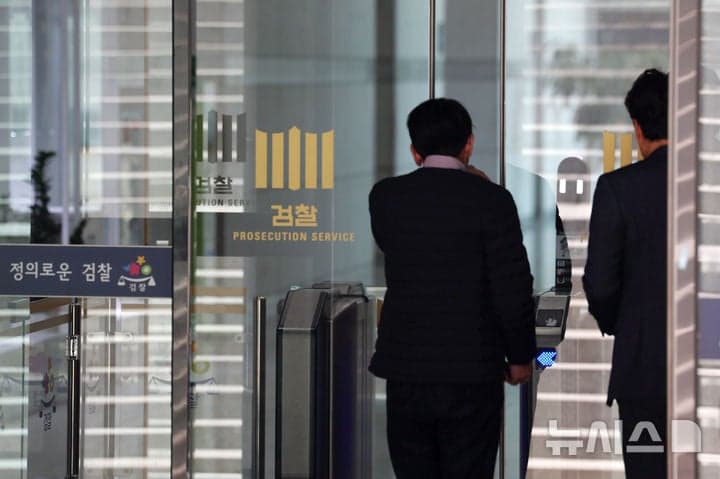 종합특검, 검찰 내부망 '이프로스' 서버 야간 압수수색…심우정 계엄 관여 의혹 관련