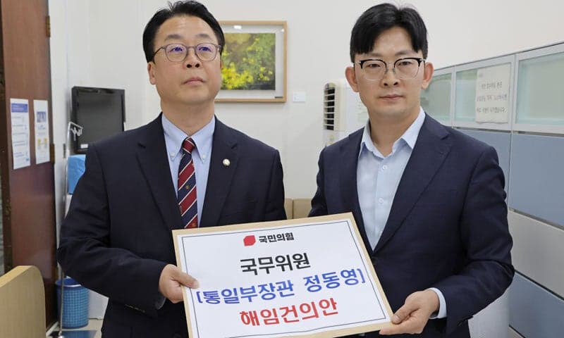 한미동맹 균열 공방 격화…정동영 경질 촉구