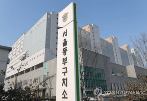 '코로나 집단감염' 동부구치소 수용자들, 국가 상대 손배소 항소심도 '패소'