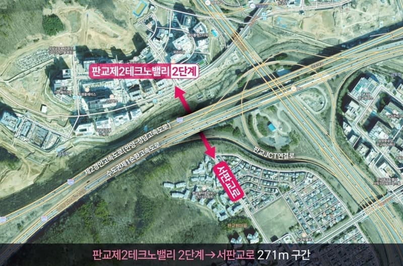 성남시, '서판교 연결도로' 주민공람 시작…판교2테크노밸리 교통개선 기대