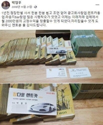 경찰, '이재명 조폭 연루설' 주장 박철민 무고 혐의 수사 본격화