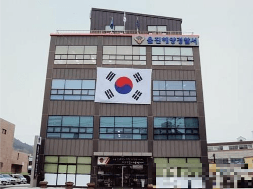 울진 죽변항 앞바다서 수중 레저활동 하던 다이버 1명 실종…해경 수색 중