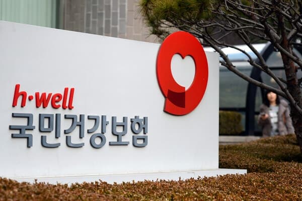 4월 건보료 폭탄, 실시간 부과 논쟁 재점화