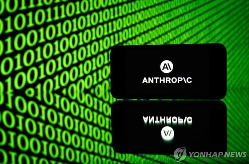 구글, 앤트로픽에 최대 59조원 투자…AI 경쟁 '격화'