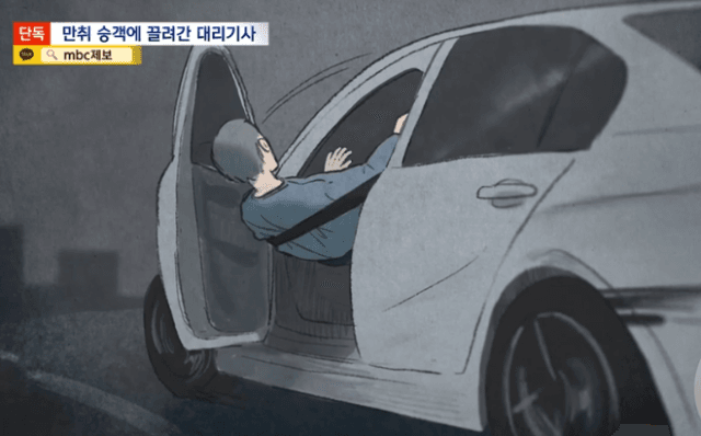 "대리기사 매달고 1.5km 만취 질주"…30대 승객에 징역 30년 구형