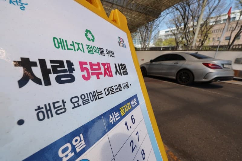 다음주 경제, 중동전쟁 이후 실물·체감경기 지표 잇따라 공개…"5부제 연계 車 보험료 할인"