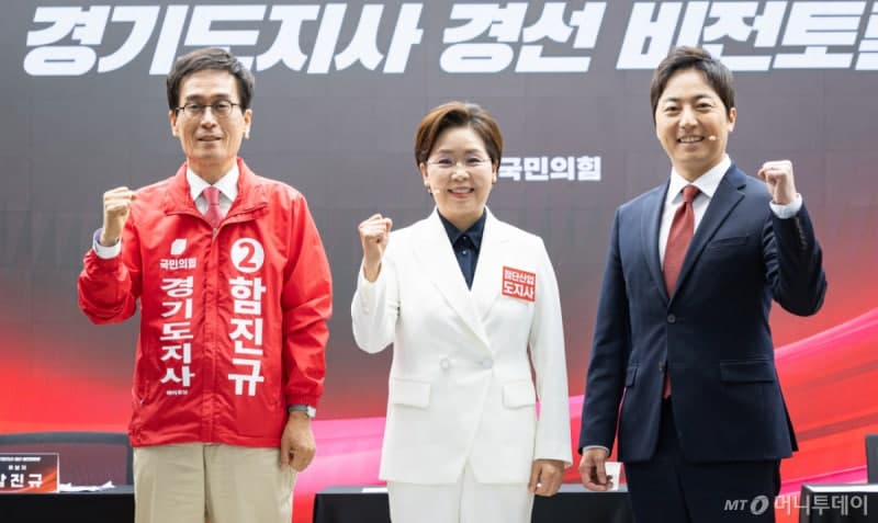 국민의힘 경기지사 경선 첫 토론회 "추미애 이길 적임자는 바로 나" 격돌