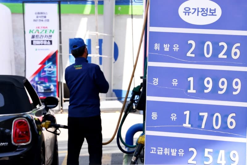 금융연 "고유가로 무역수지 200억달러 줄 수도…반도체 흑자는 지속"