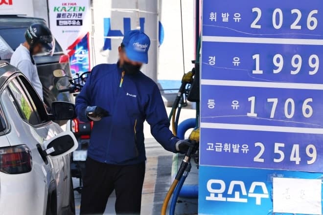 4차 최고가격 동결에도 기름값 2000원 넘어…“출구전략 딜레마”