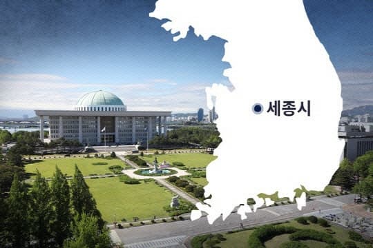 복기왕 "행정수도 특별법 내달 7일 공청회 개최 확정"…20년 표류 끝내나