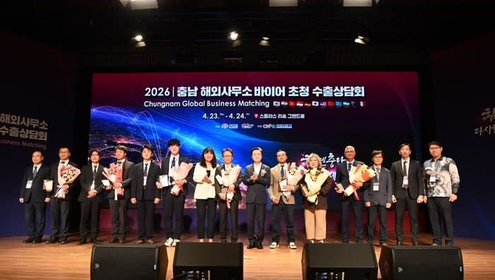 "중동 전쟁 파고 뚫은 '충남 K-제품'"...해외 바이어 초청 수출상담회 6900만 달러 계약 체결 성과