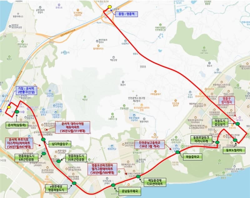 인천시, 영종·계양·검단·강화 시내버스 7개 노선 신설…운송사업자 공모