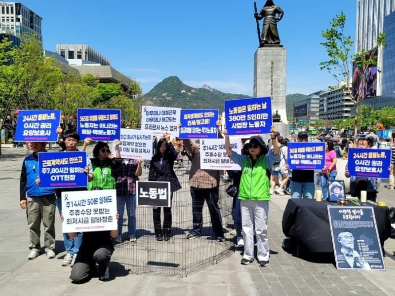 노동절 공휴일 됐지만…직장인 35% 유급휴무 못 받아