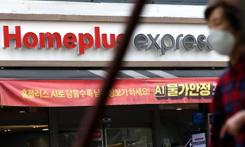 “온·오프 유통 제국 꿈꾼다”…하림, 홈플 익스프레스 인수 ‘속내’는