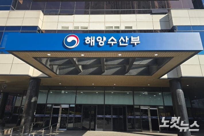 해수부, '연안선박 현대화 펀드' 지원 확대…청산농협 1차 사업자 선정