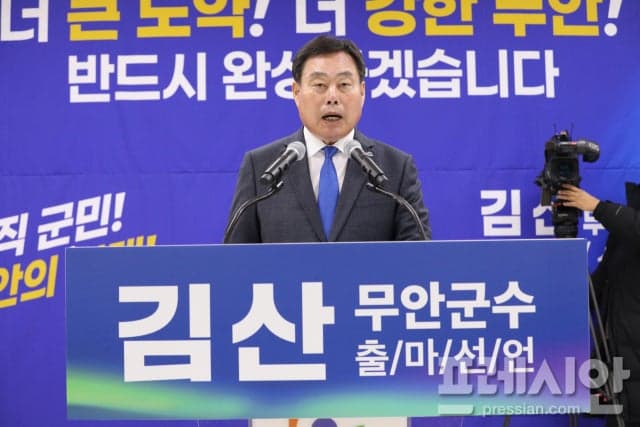 "선거법 위반 의혹 신속 밝혀야"…민주당 무안군수 경선 '후폭풍', 핵심은 '압수수색'