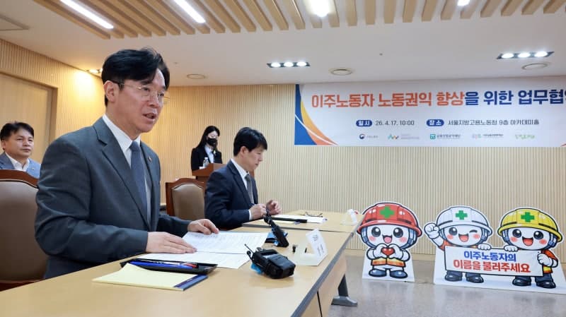 “어제 뭐 했냐” 폭행까지…인천 외국인 노동자 사건에 노동부 특별감독 착수