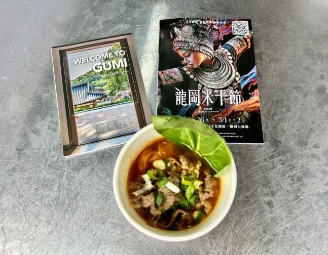 구미시, 대만 미식축제서 'K-라면 도시 브랜드' 알리며 15만 대만 축제서 K-김치소고기 라면 매력 과시