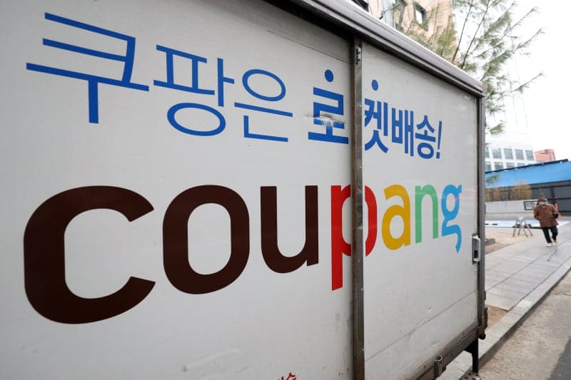 ‘2만7500원’ 점심…법원 “쿠팡 임원과 밥 먹은 노동부 직원, 김영란법 위반 아냐”