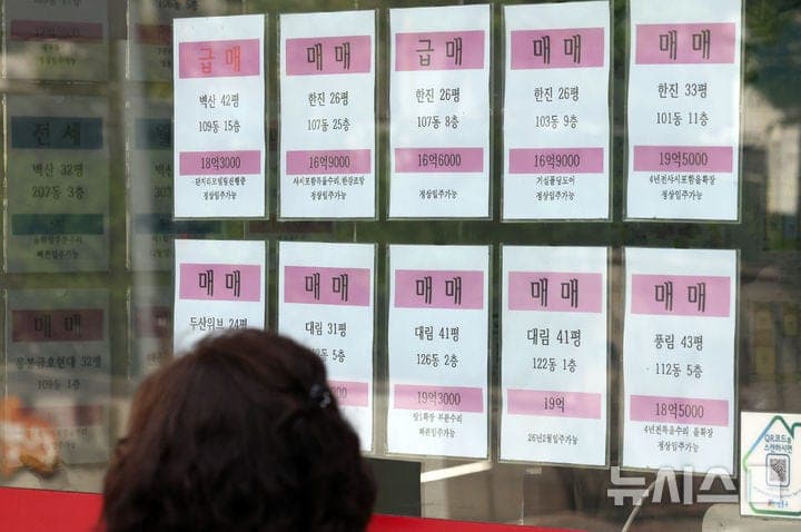 국힘 "李대통령 '장특공 비정상' 낙인, 국민 자산 노리는 '세금 약탈'"