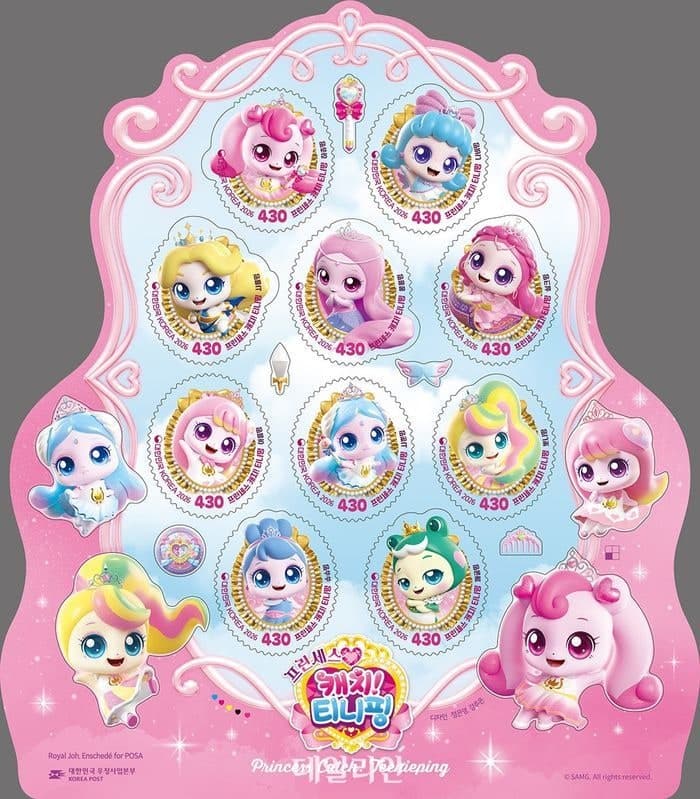 우정사업본부, '프린세스 캐치! 티니핑' 기념우표 5월 4일 판매…하츄핑부터 나비핑·사뿐핑 등 총동원