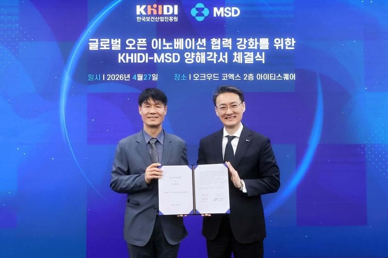 한국MSD·보건산업진흥원, 오픈이노베이션 MOU "K바이오 글로벌 진출 통로 구축"