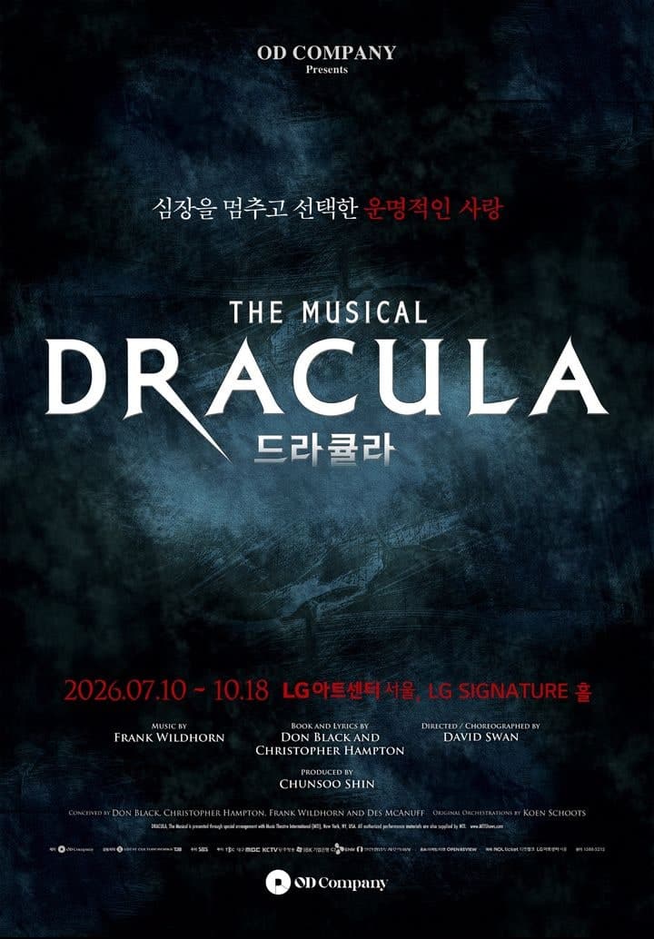 “새로운 도약 분기점” 뮤지컬 '드라큘라' 3년 만에 돌아온다…7월 여섯 번째 시즌 개막