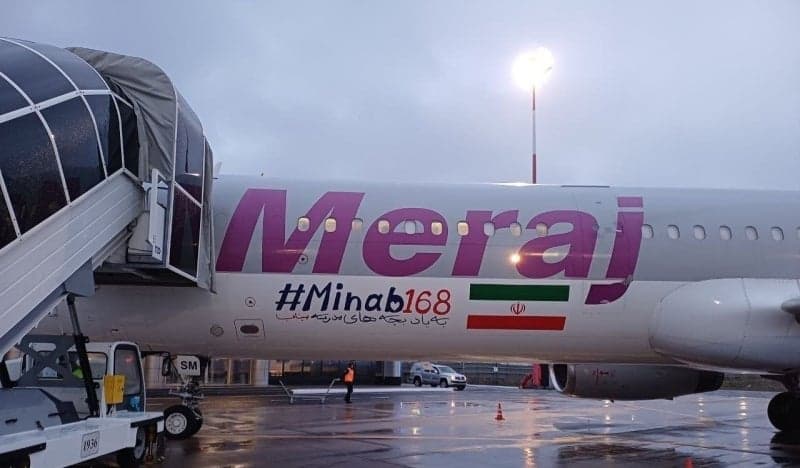 이란 외무장관 특별기에 새겨진 '미나브168'…오폭 희생자 168명 추모