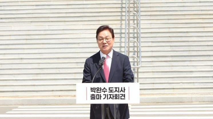 박완수 경남지사, 3.15민주묘지서 재선 출마 공식화 "경남 대도약 이룰 것"