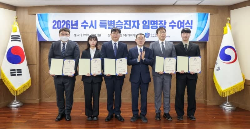 관세청, 대마 600kg 밀수·전투드론 불법수출 적발 등 국정 현안 기여 공무원 5명 특별승진