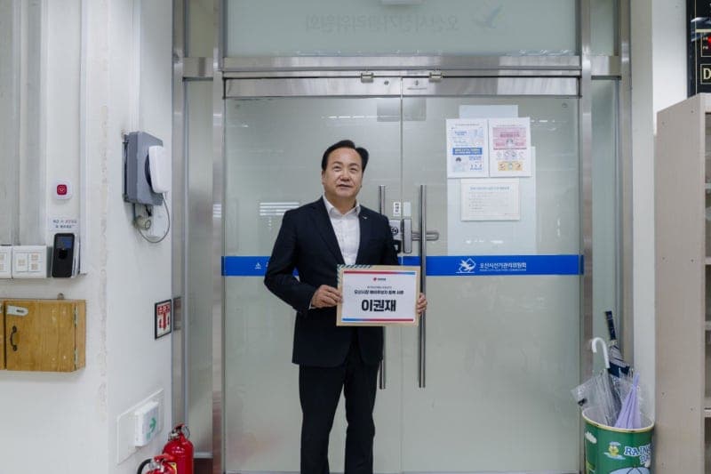 이권재 오산시장, 예비후보 등록 "직주락 중심 더 큰 오산 만들 것" 재선 도전