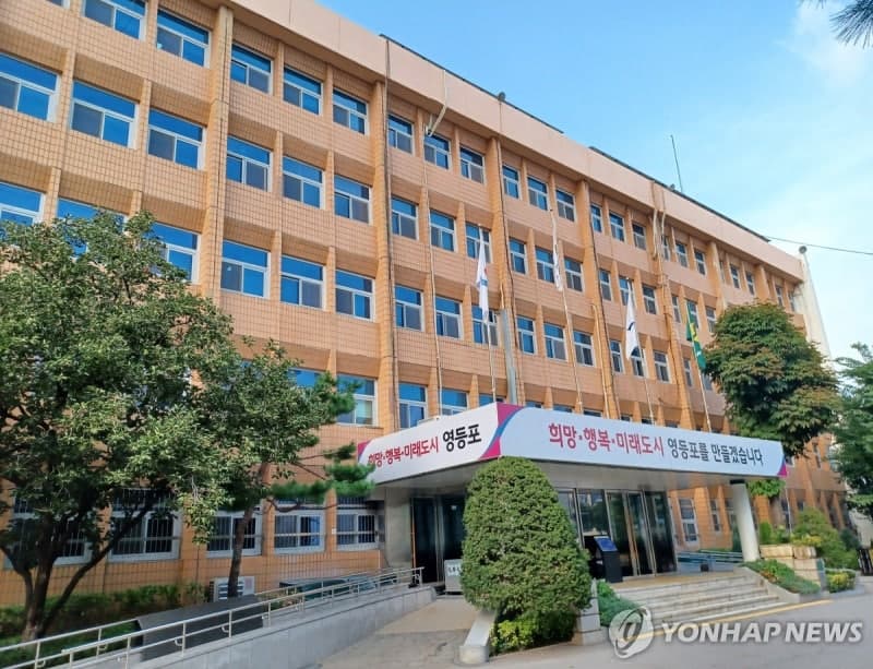 영등포구, 사유지 공개공간 보행로 정비 최대 700만원 지원