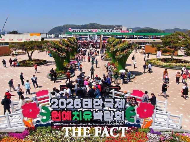 “꽃·바다·치유에 빠졌다”…태안국제원예치유박람회 개막 첫 주말 9만 명 다녀가