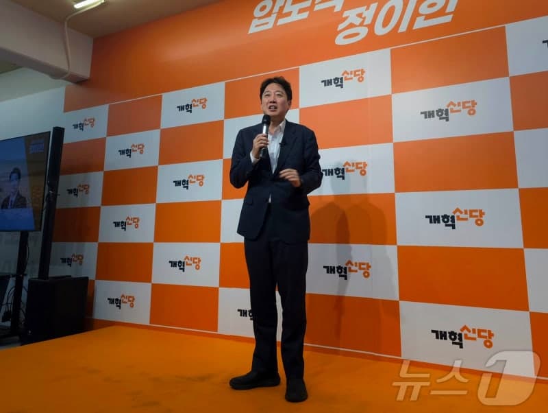 정이한 개혁신당 부산시장 후보, 유세 중 테러 피해…"폭력 행위 강력 규탄"