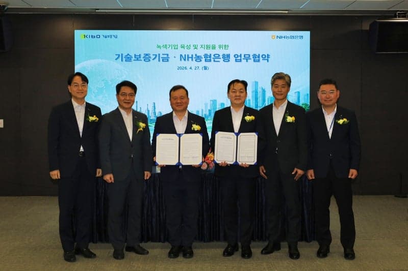 기보·농협은행, 'K-택소노미' 연계 녹색금융 활성화 '맞손'